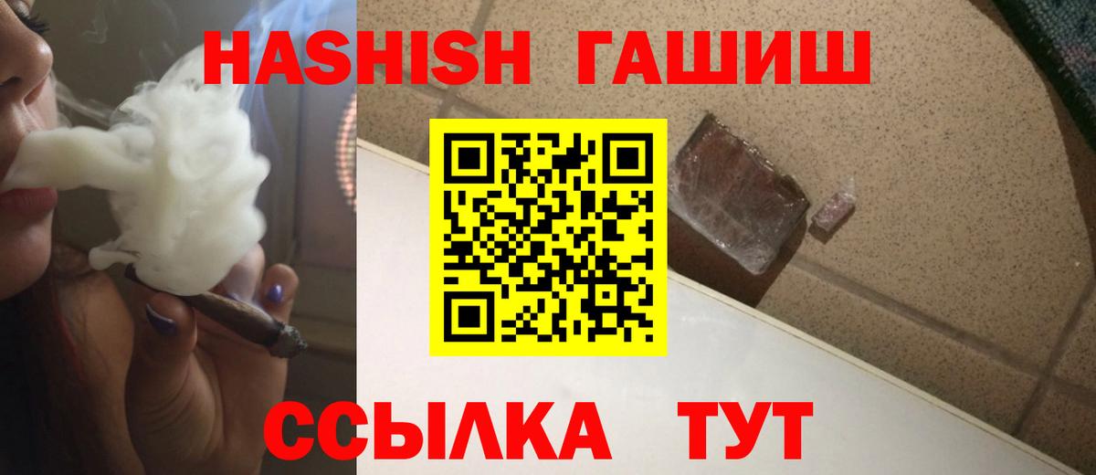 Янаул  Гашиш VHQ  Вход с VPN  ГАШ Premium 