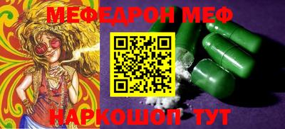ALPHA PVP Мариинск