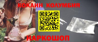 скорость Малоярославец