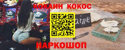 ALPHA PVP Мариинск