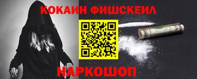 ALPHA PVP Мариинск