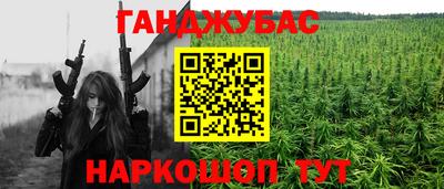 герыч Малгобек