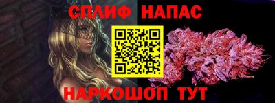 ALPHA PVP Мариинск