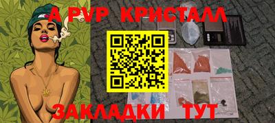 скорость Малоярославец