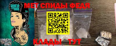 ALPHA PVP Мариинск