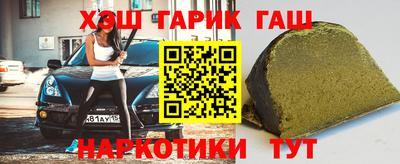 герыч Малгобек
