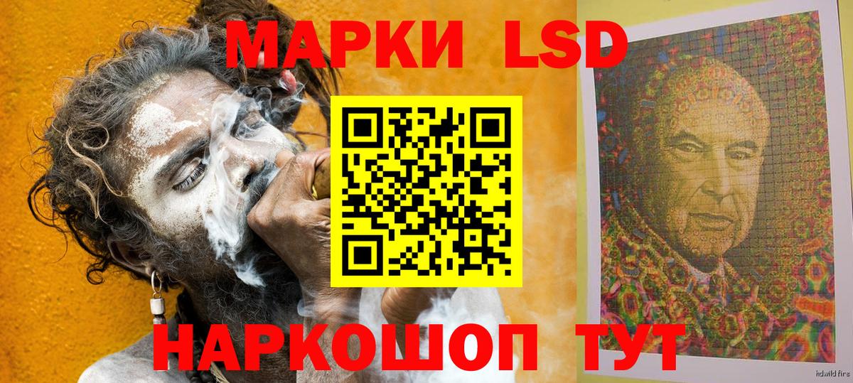 купить наркоту  Марки 25I-NBOMe 1500мкг  Марки NBOMe  Марки 25I-NBOMe 1500мкг  Вход с VPN  Янаул 