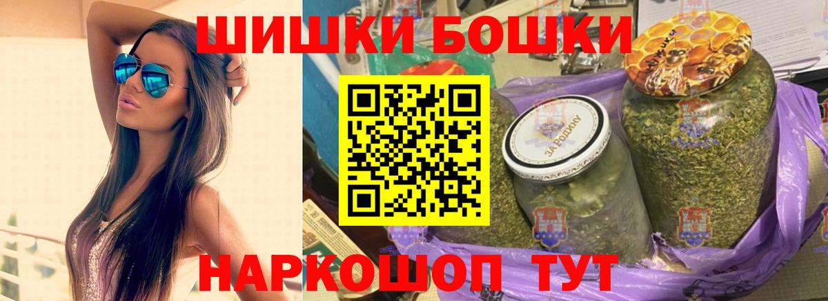 Каннабис OG Kush  Бошки марихуана MAZAR  Шишки марихуана ГИДРОПОН  Янаул  Вход с VPN 