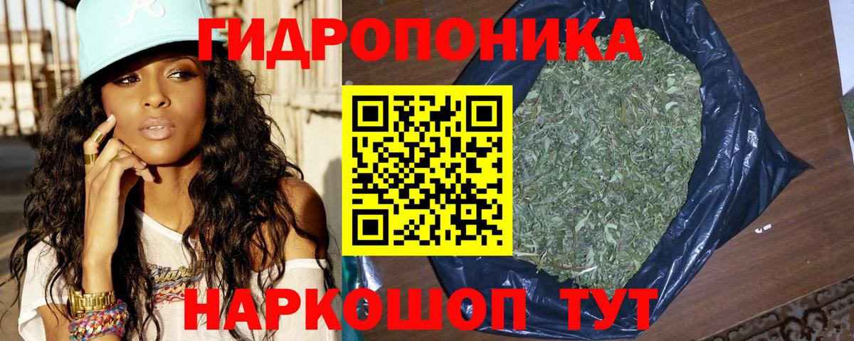 Марихуана  Вход с VPN  КОКАИН  Alpha PVP СК кристаллы  Меф   MDMA  Кетамин  Янаул  Гашиш 